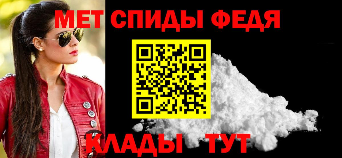 АМФЕТАМИН Розовый Выкса