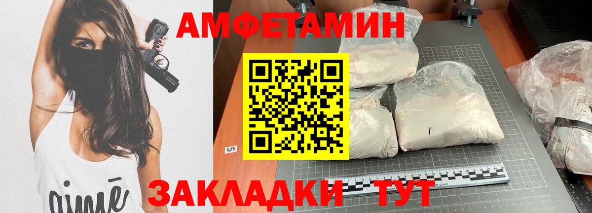 Выкса  АМФЕТАМИН  Вход с VPN  АМФЕТАМИН Розовый  Амфетамин 
