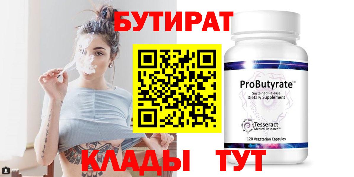 МАРИХУАНА Выкса