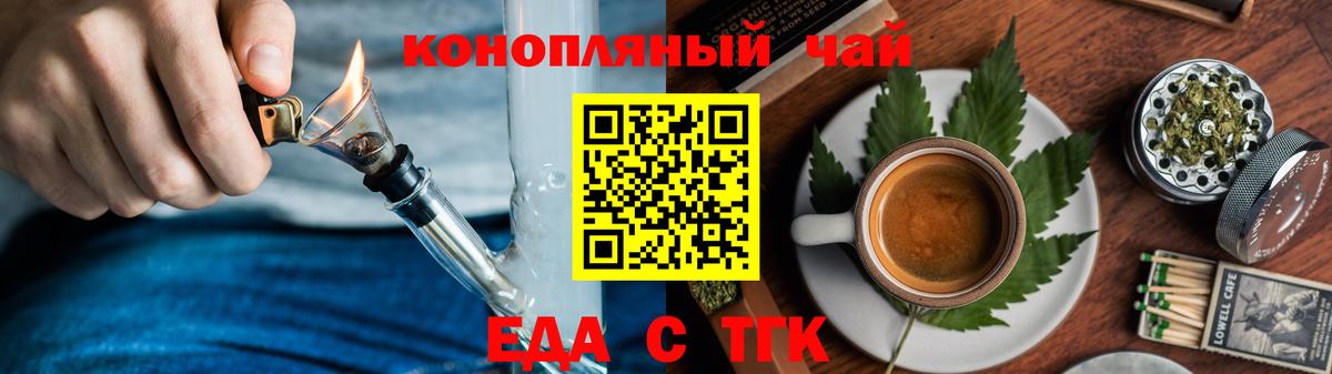Выкса  Canna-Cookies конопля  Вход с VPN 