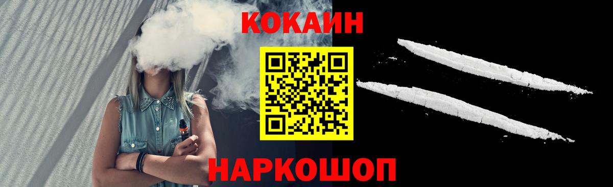 Кокаин Эквадор Выкса