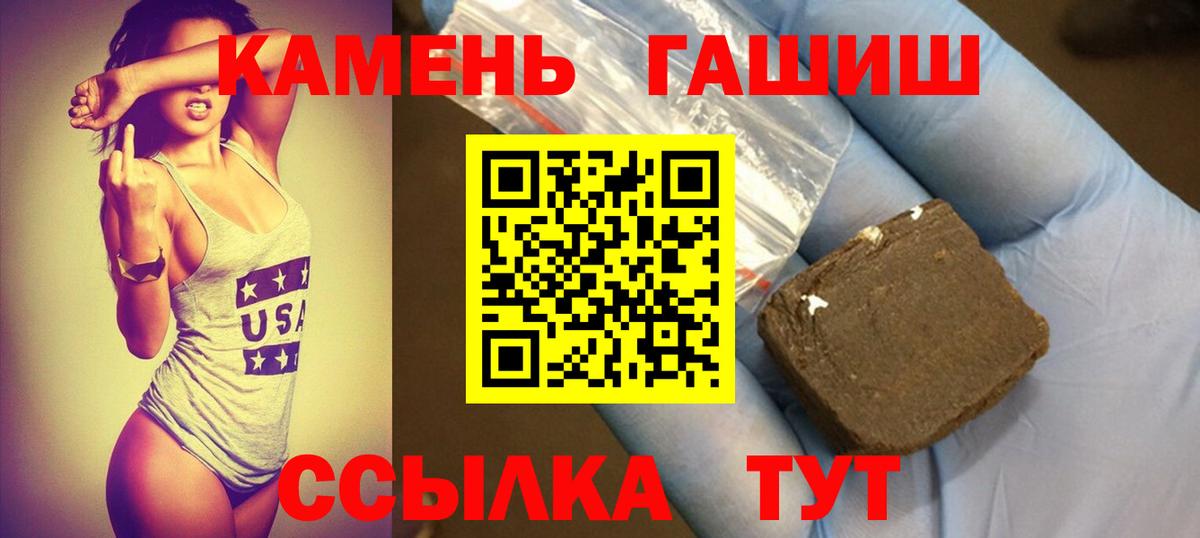Выкса  Гашиш Premium  Вход с VPN  ГАШ  ГАШ гашик 