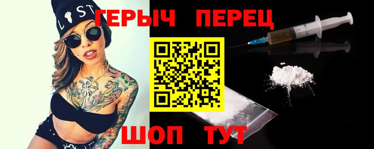 Выкса  Героин VHQ  Вход с VPN 