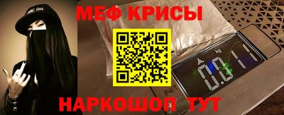 меф VHQ Чебаркуль