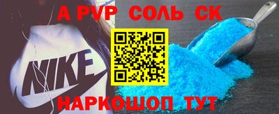 мефедрон Чебоксары