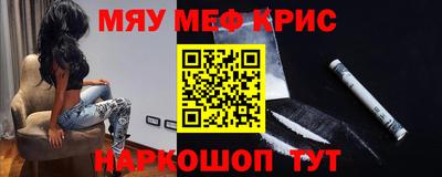 ПСИЛОЦИБИНОВЫЕ ГРИБЫ Чапаевск