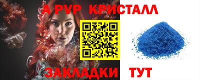 мефедрон Чебоксары