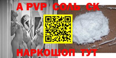меф VHQ Чебаркуль