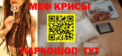 мефедрон Чебоксары