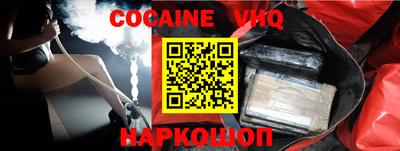меф VHQ Чебаркуль
