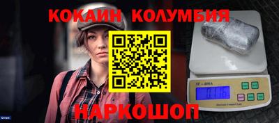 мефедрон Чебоксары