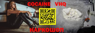 мефедрон Чебоксары