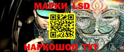 ПСИЛОЦИБИНОВЫЕ ГРИБЫ Чапаевск