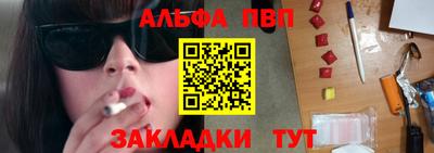 меф VHQ Чебаркуль