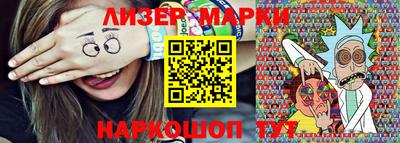 ПСИЛОЦИБИНОВЫЕ ГРИБЫ Чапаевск