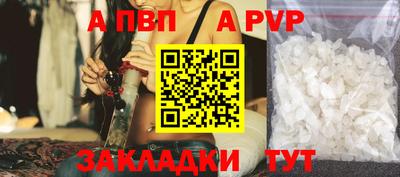 мефедрон Чебоксары