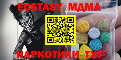 меф VHQ Чебаркуль
