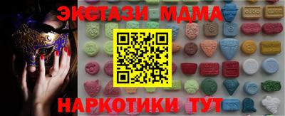 ПСИЛОЦИБИНОВЫЕ ГРИБЫ Чапаевск