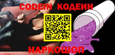 мефедрон Чебоксары