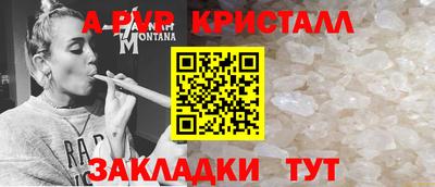 мефедрон Чебоксары