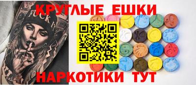 меф VHQ Чебаркуль