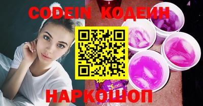 ПСИЛОЦИБИНОВЫЕ ГРИБЫ Чапаевск