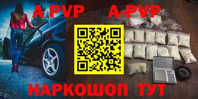 меф VHQ Чебаркуль
