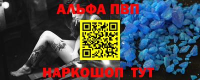 мефедрон Чебоксары