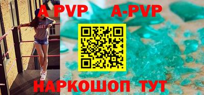 мефедрон Чебоксары