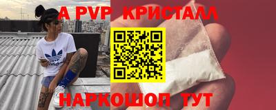 ПСИЛОЦИБИНОВЫЕ ГРИБЫ Чапаевск
