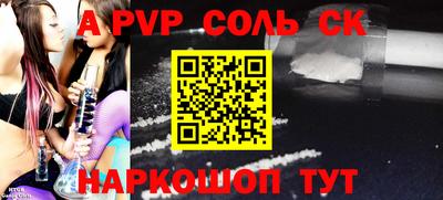 ПСИЛОЦИБИНОВЫЕ ГРИБЫ Чапаевск