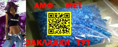 меф VHQ Чебаркуль
