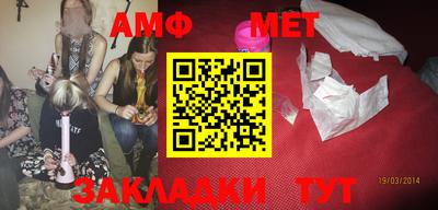 мефедрон Чебоксары