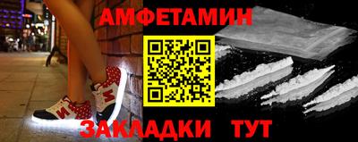 меф VHQ Чебаркуль