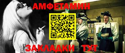 мефедрон Чебоксары