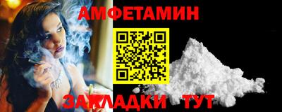 мефедрон Чебоксары