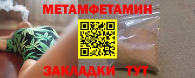 ПСИЛОЦИБИНОВЫЕ ГРИБЫ Чапаевск