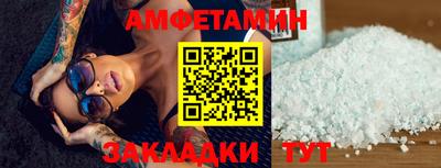 мефедрон Чебоксары