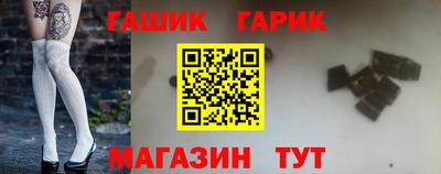 меф VHQ Чебаркуль