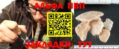 меф VHQ Чебаркуль