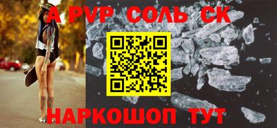 меф VHQ Чебаркуль