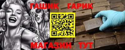 ПСИЛОЦИБИНОВЫЕ ГРИБЫ Чапаевск