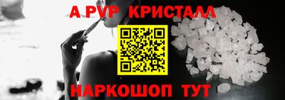 меф VHQ Чебаркуль