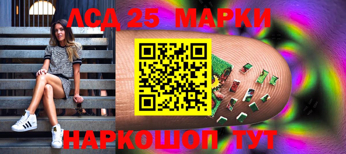 Выкса  Наркотические марки 1,5мг  Вход с VPN 