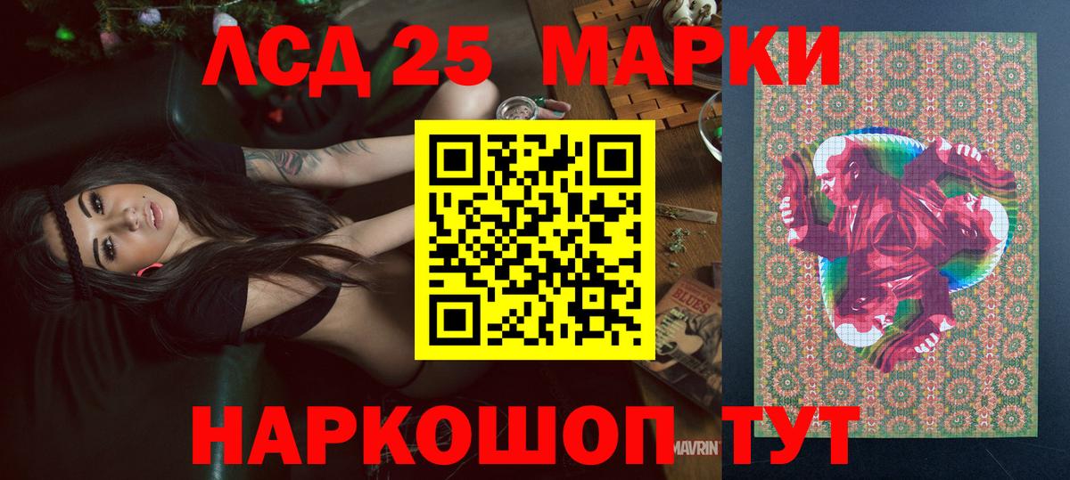 Марки N-bome 1,5мг Выкса