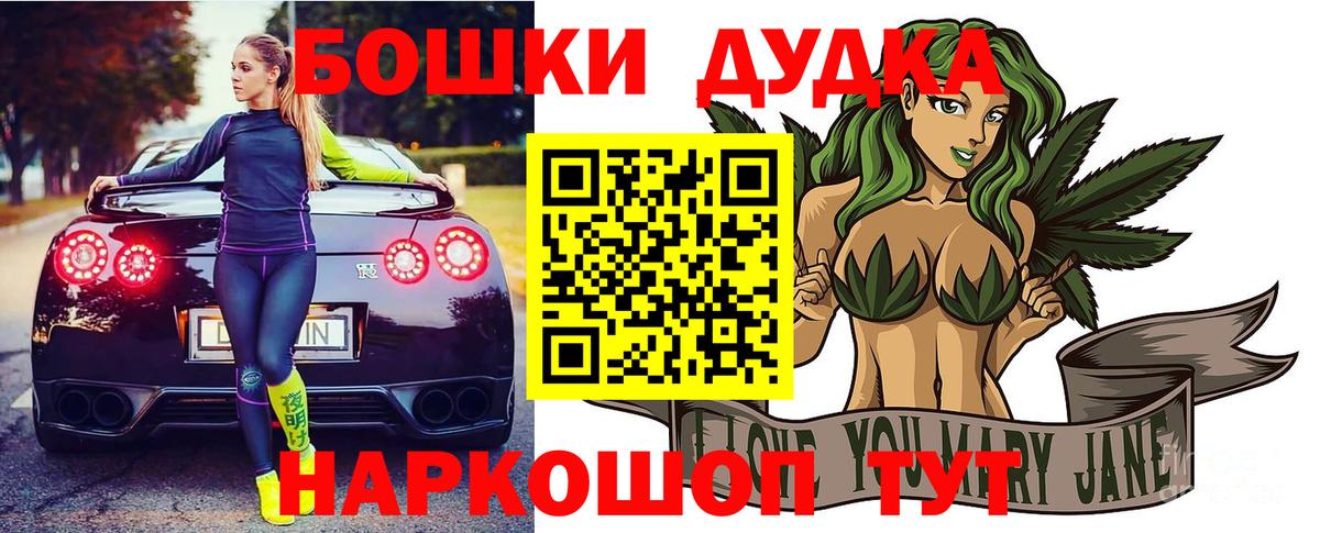 Выкса  Марихуана планчик  Вход с VPN  Шишки марихуана марихуана  МАРИХУАНА план 